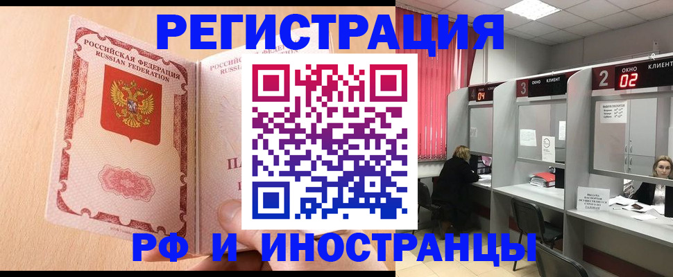 регистрация в Нюрбе