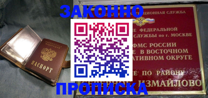 регистрация в Нюрбе