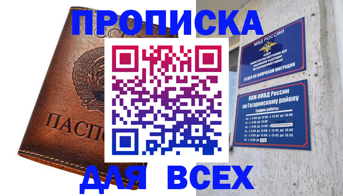 форма 3 в Нюрбе